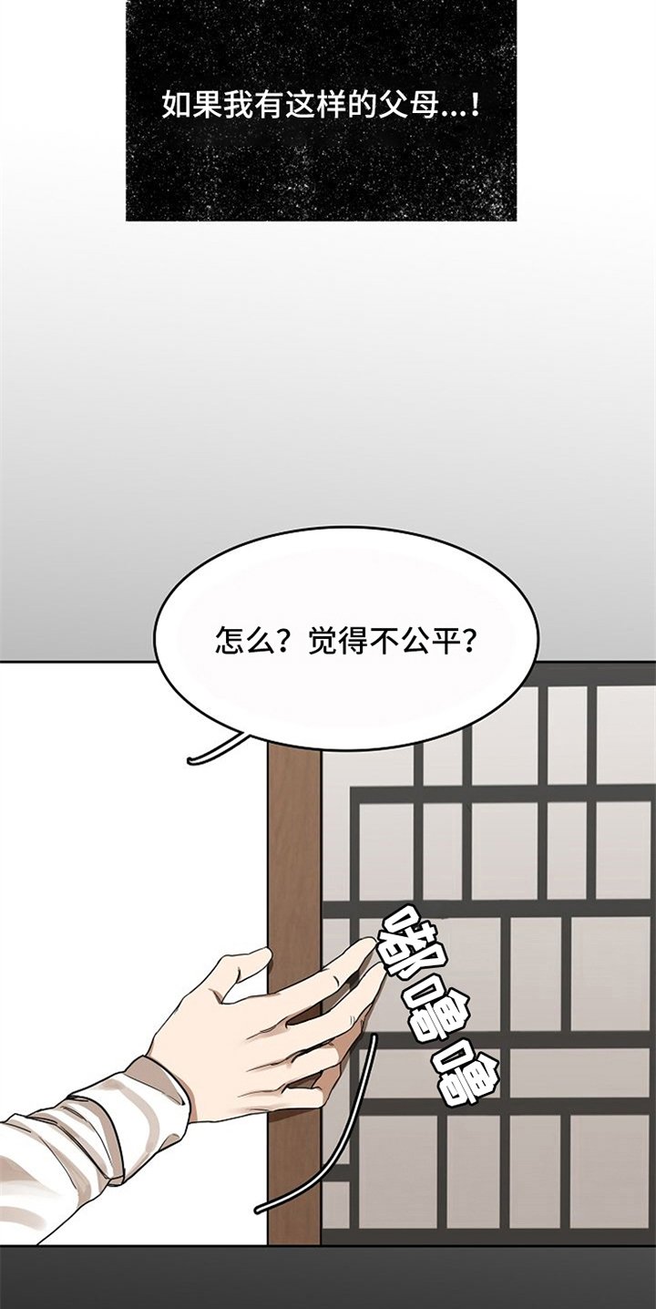 第32章：现实