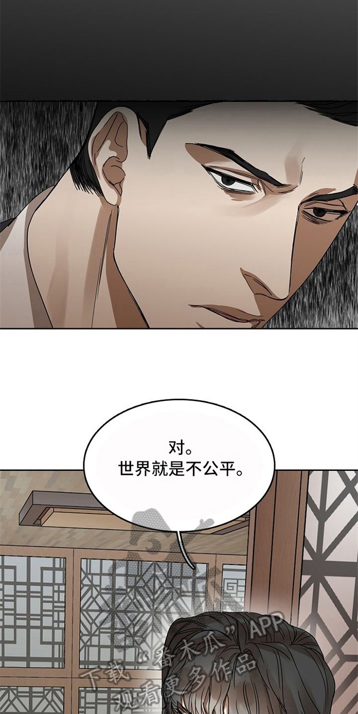 第32章：现实