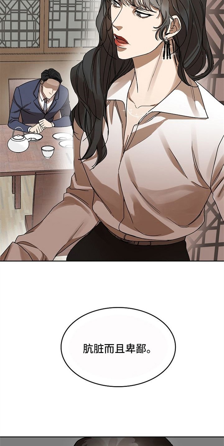 第32章：现实