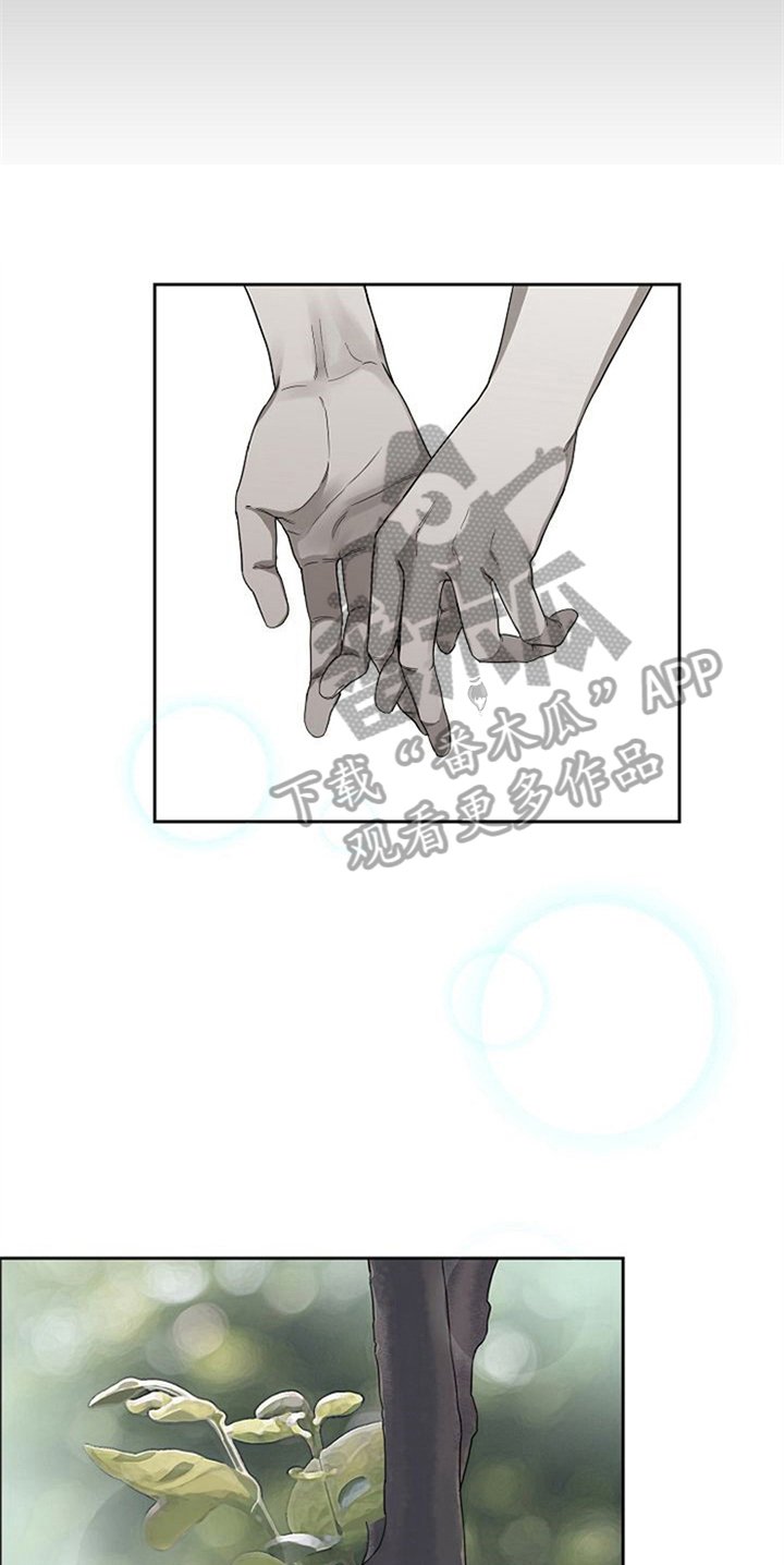 第32章：现实