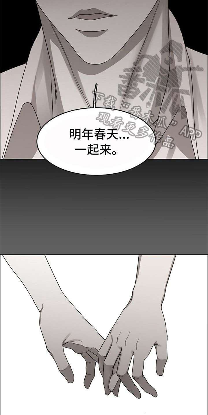 第32章：现实