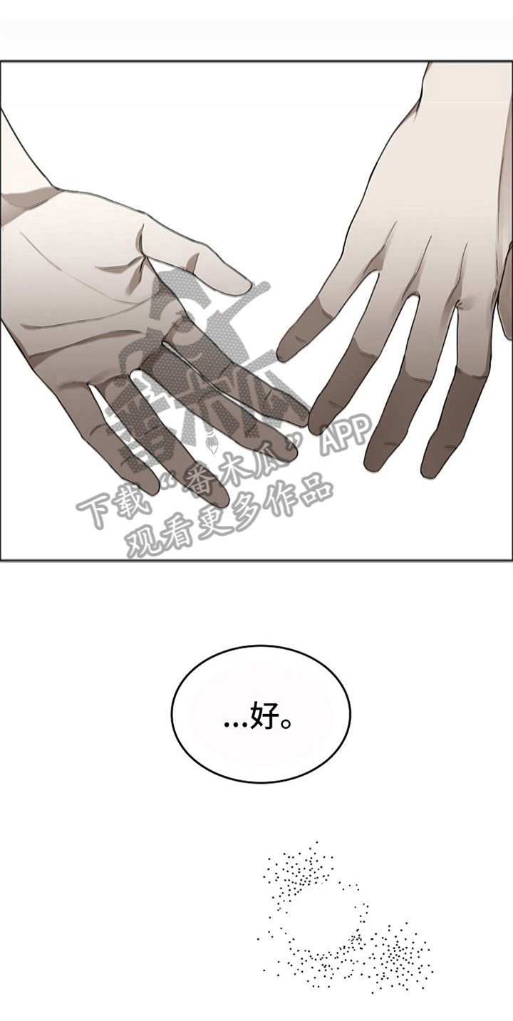 第32章：现实