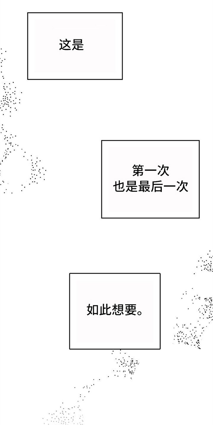 第32章：现实