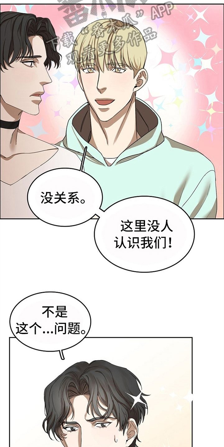 第32章：现实