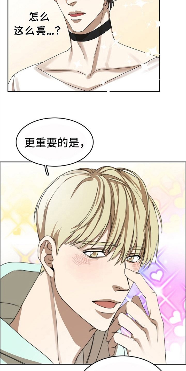 第32章：现实