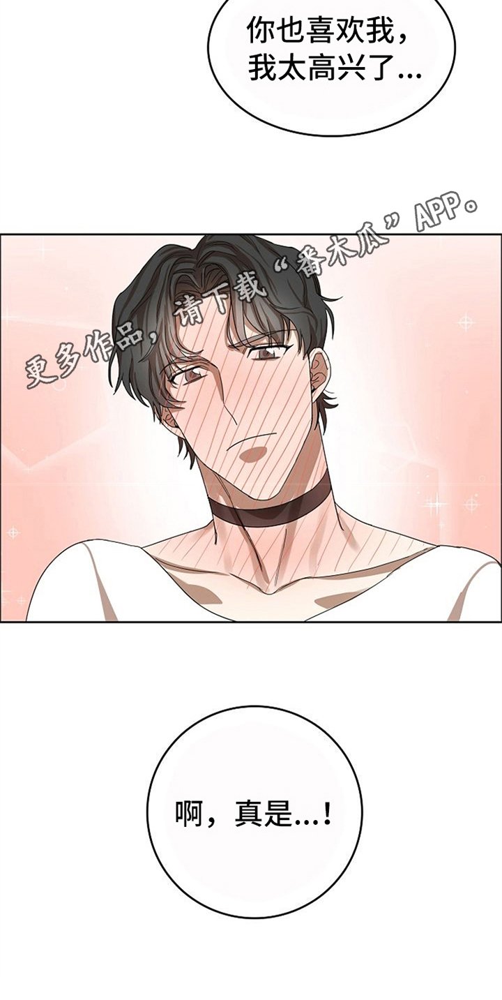 第32章：现实