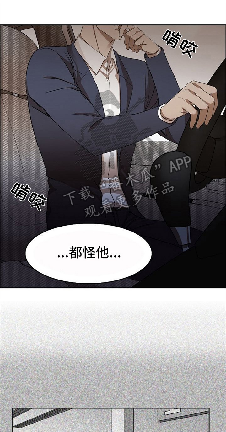 第33章：除掉