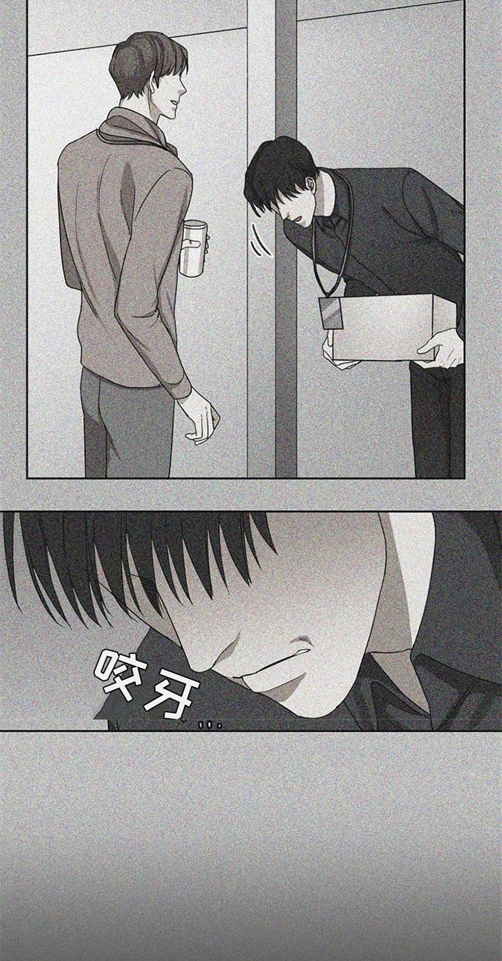 第33章：除掉