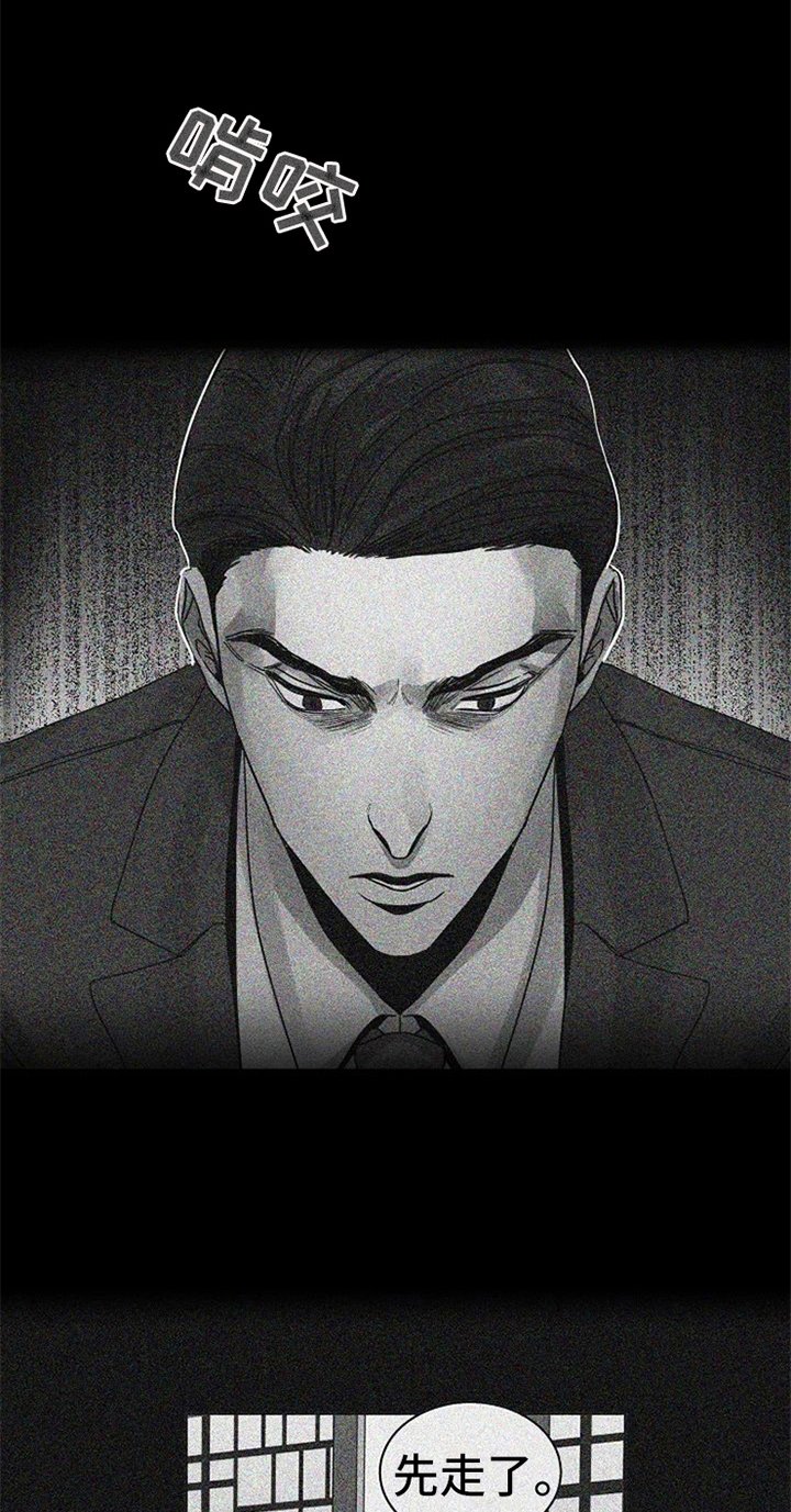 第33章：除掉