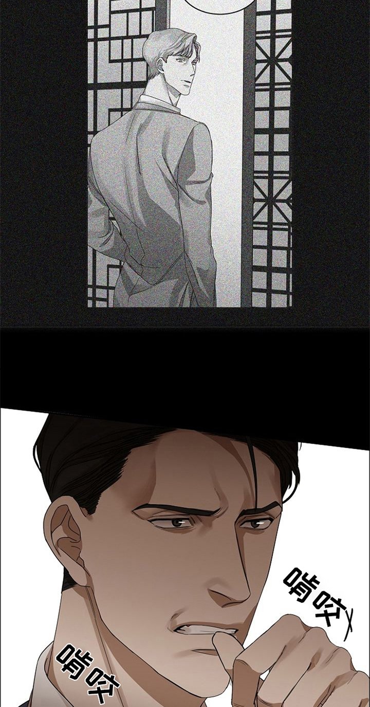 第33章：除掉