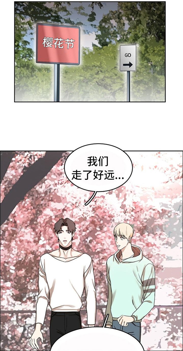 第33章：除掉