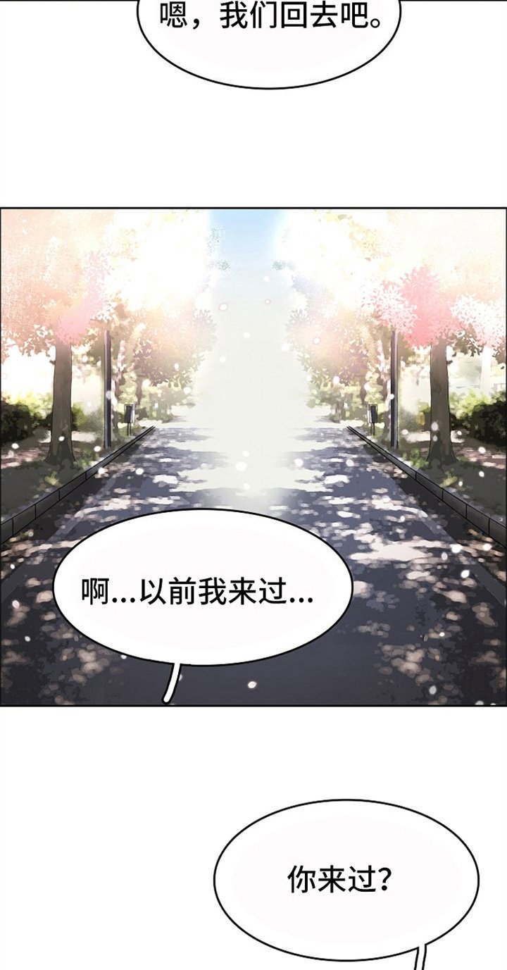 第33章：除掉