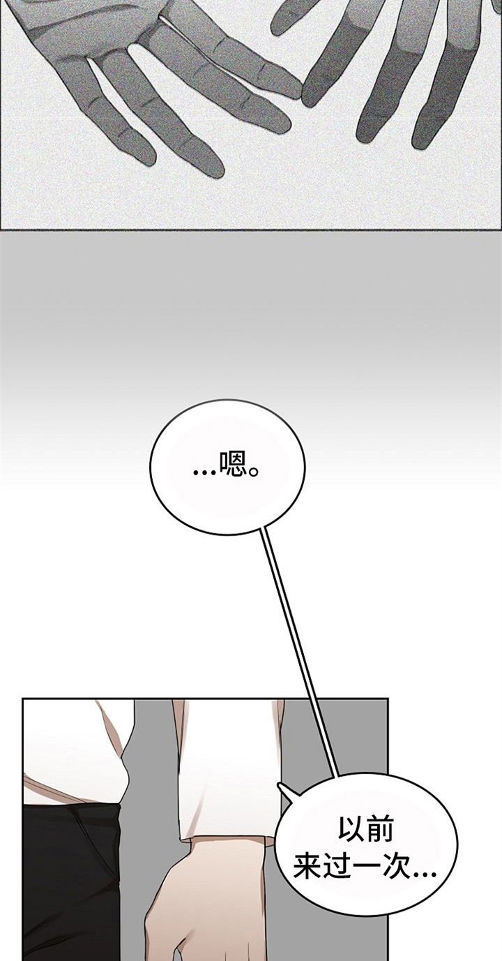 第33章：除掉