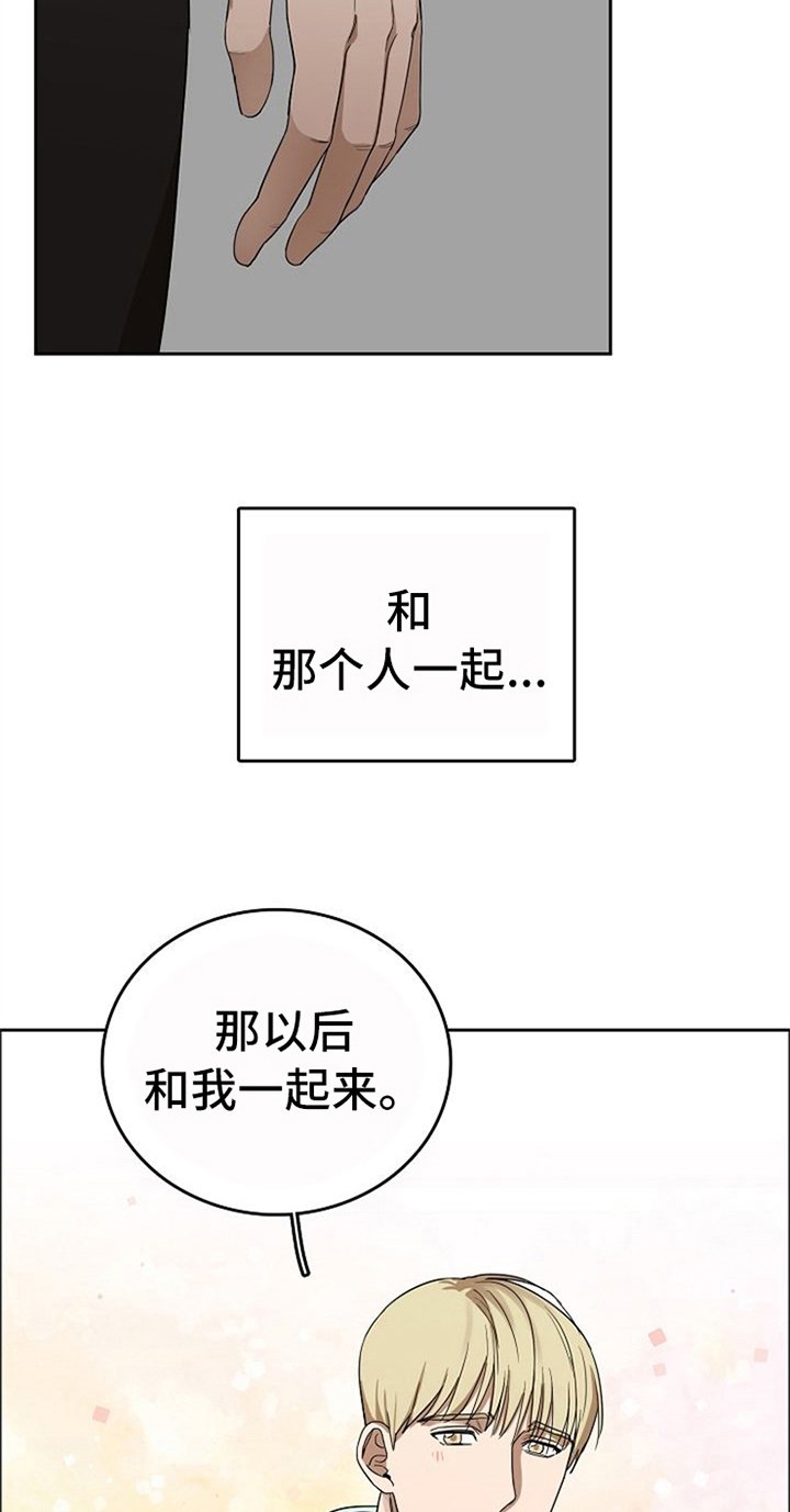 第33章：除掉