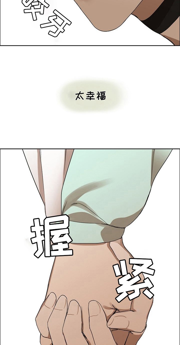 第33章：除掉