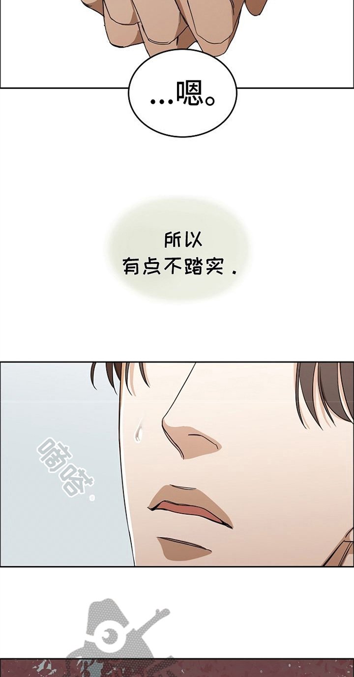 第33章：除掉