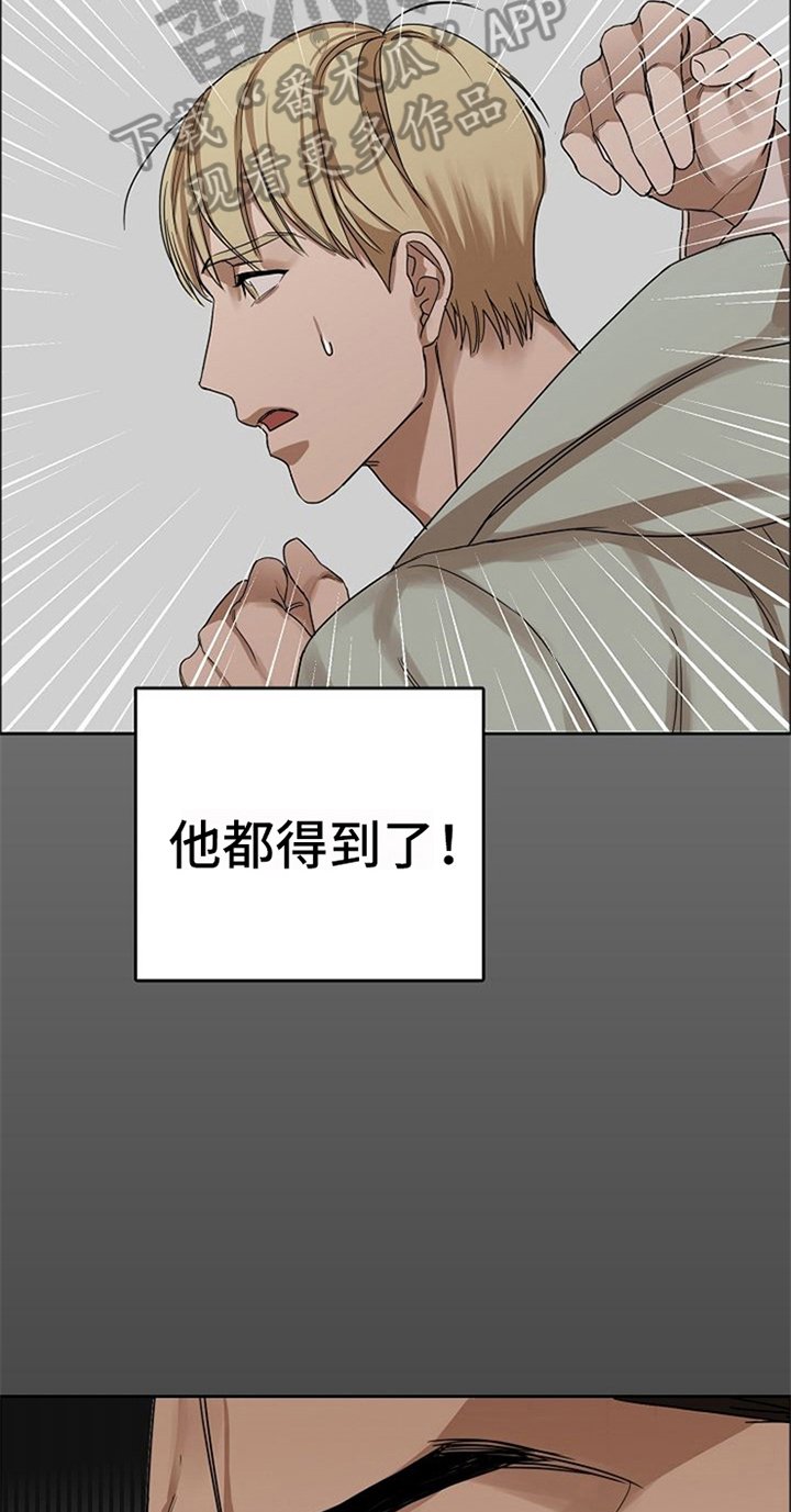 第33章：除掉