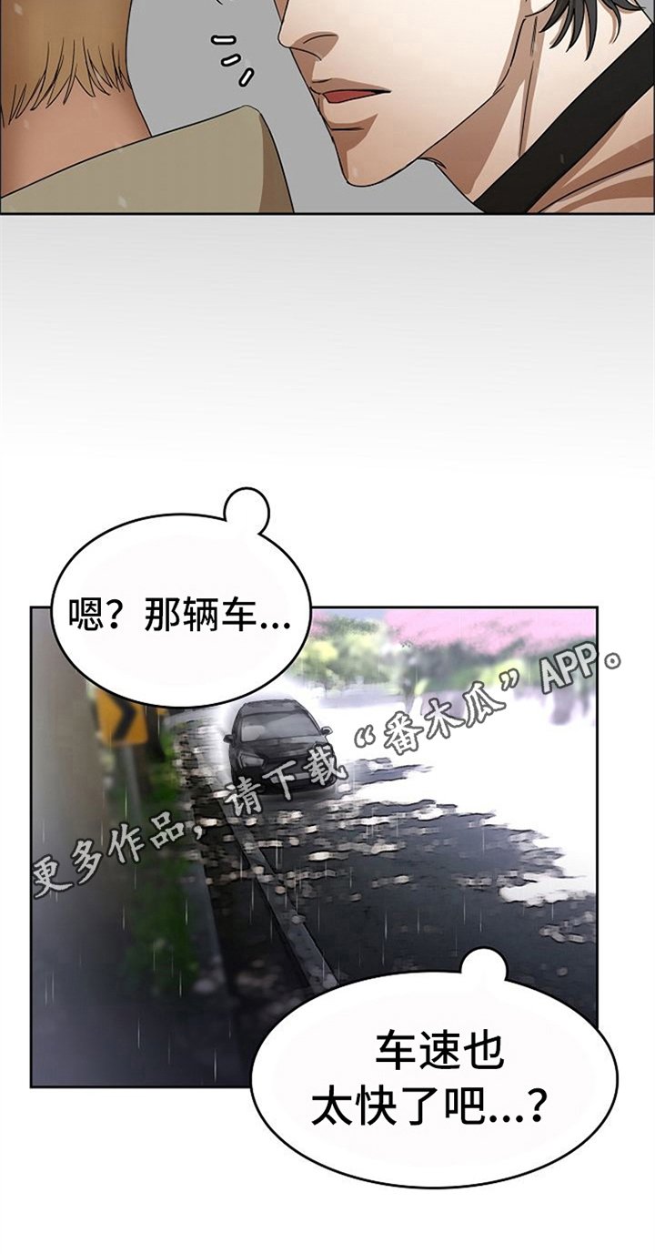 第33章：除掉