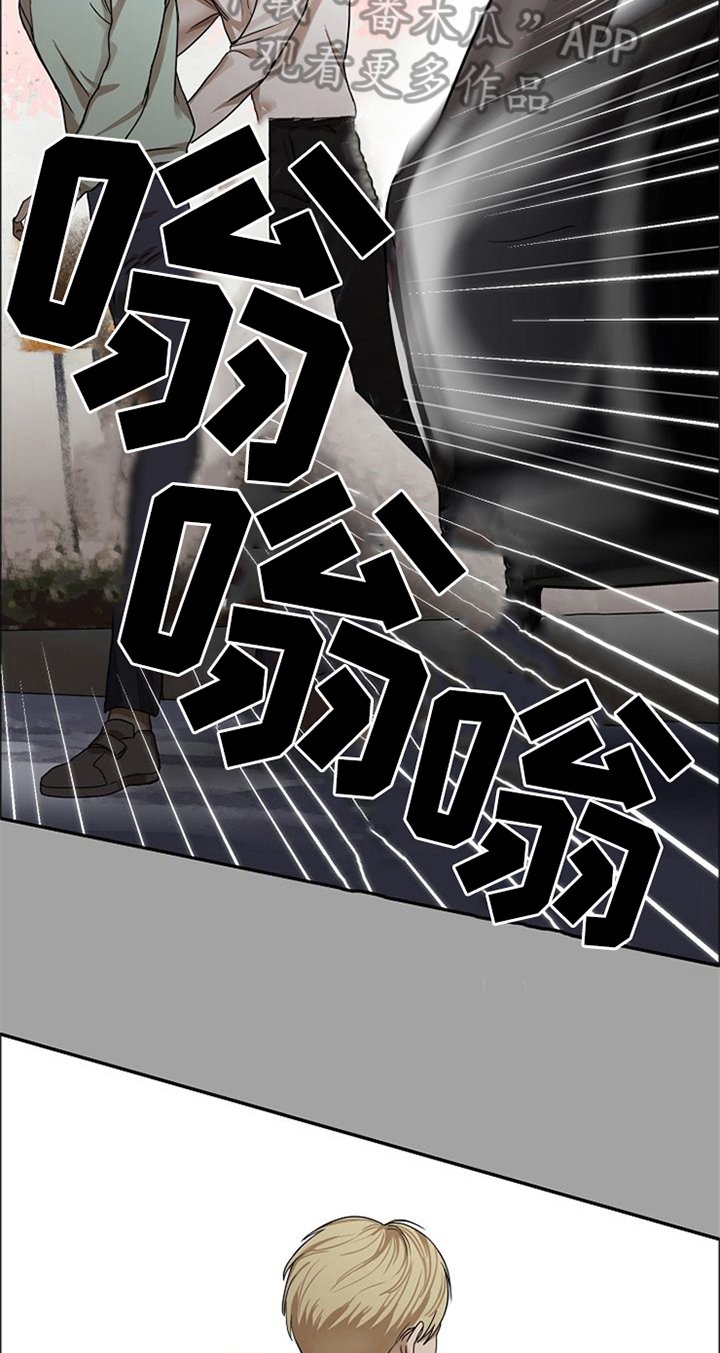 第34章：车祸