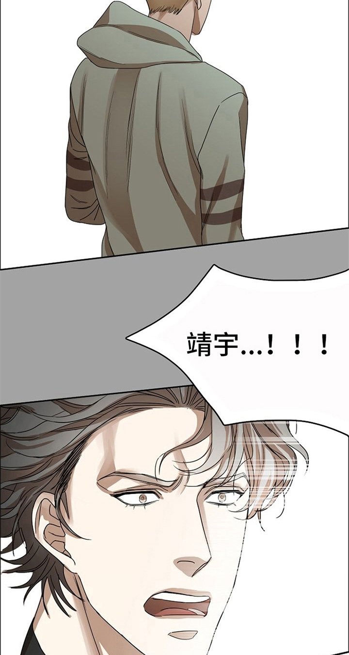 第34章：车祸