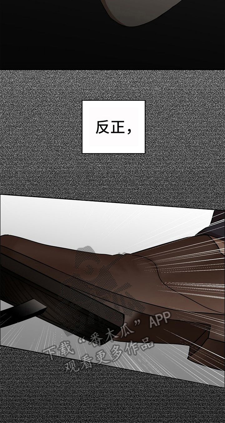 第34章：车祸