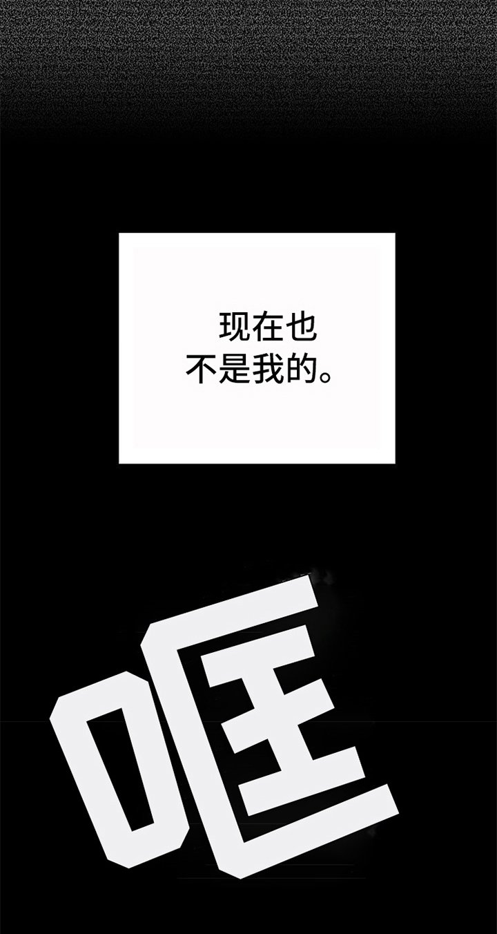 第34章：车祸