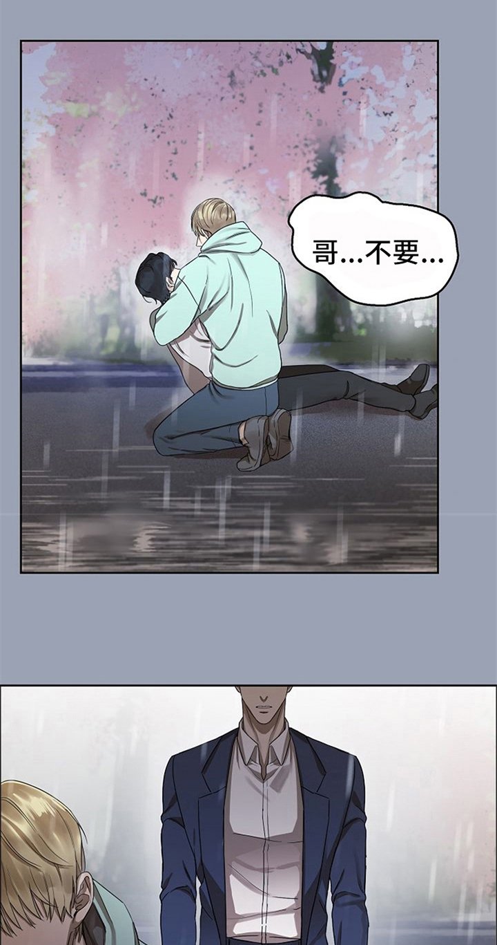 第34章：车祸