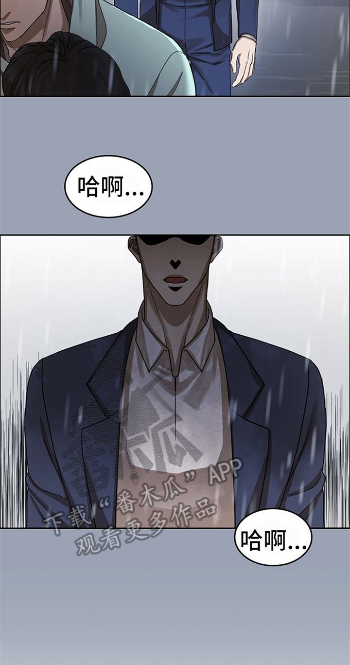 第34章：车祸