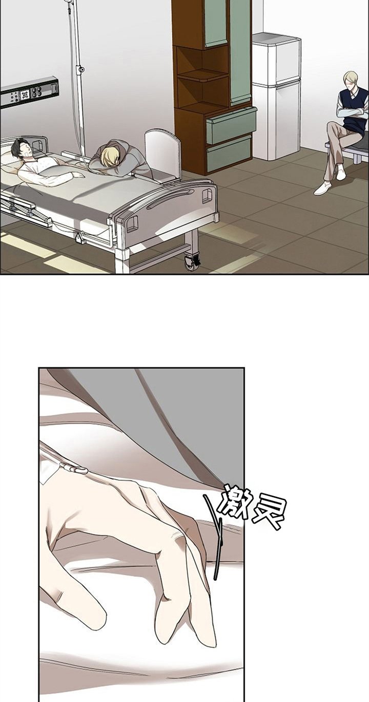 第34章：车祸
