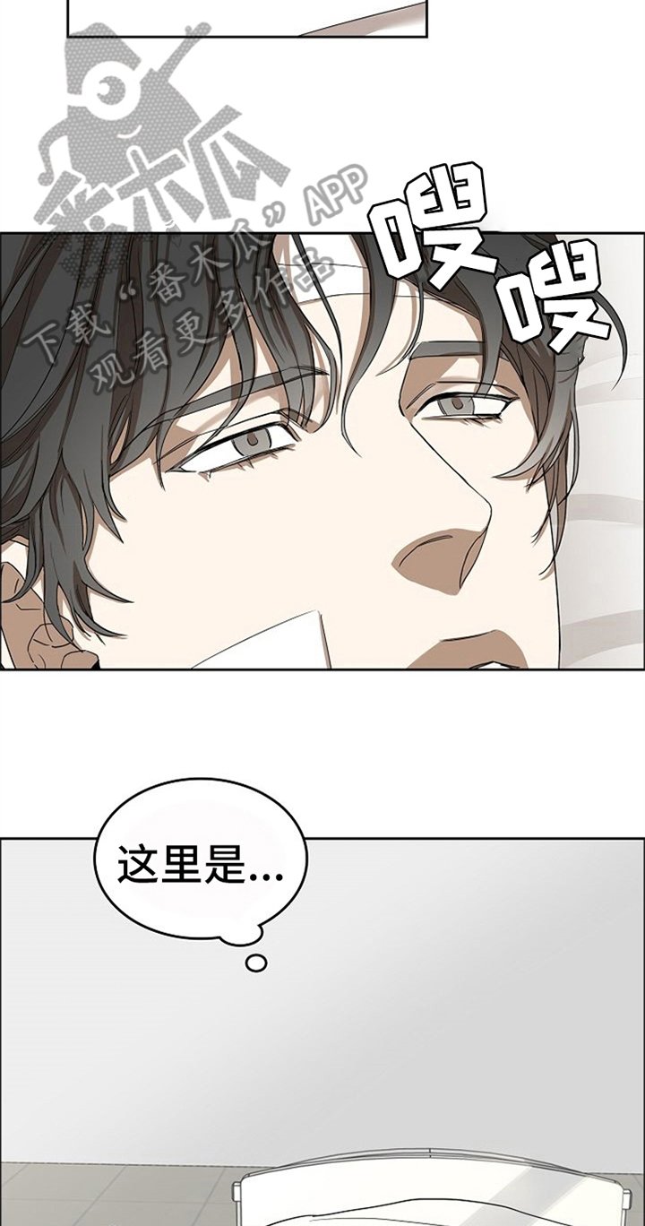 第34章：车祸