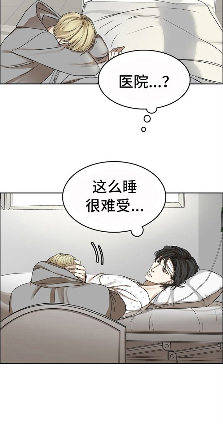 第34章：车祸
