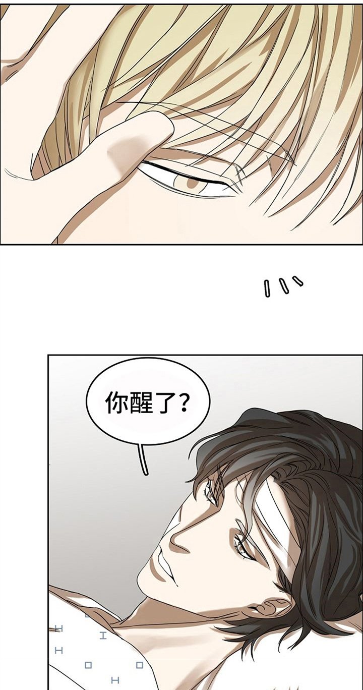 第34章：车祸