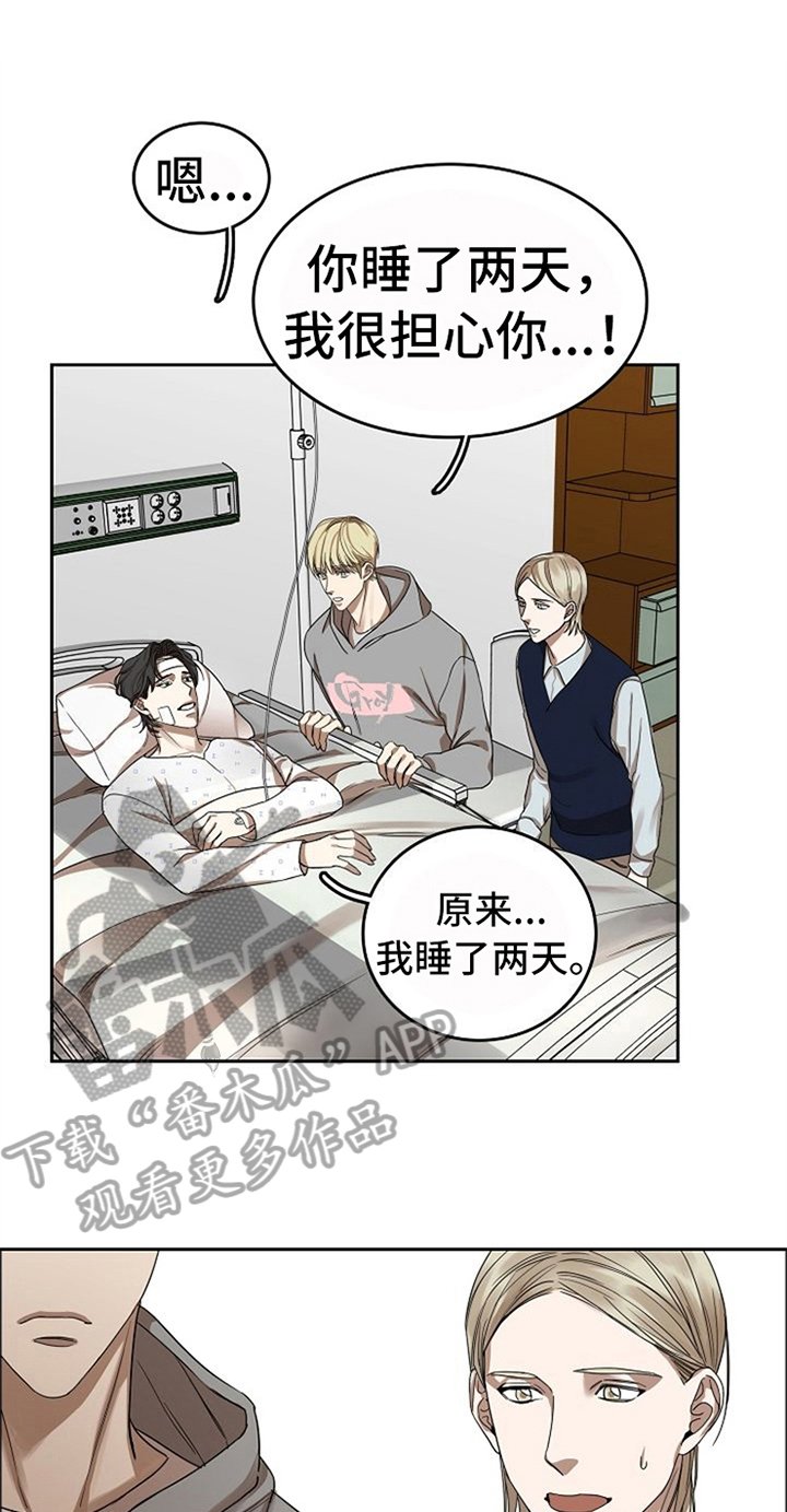 第35章：有话要说