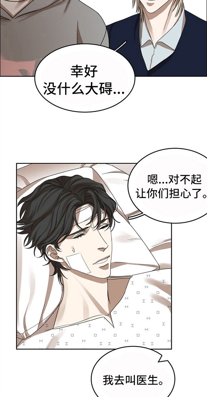 第35章：有话要说