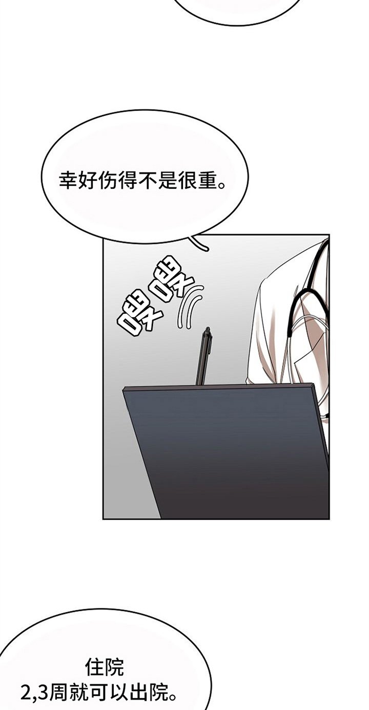 第35章：有话要说