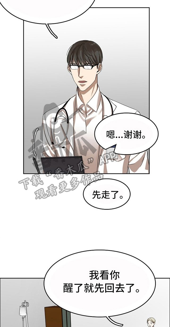 第35章：有话要说