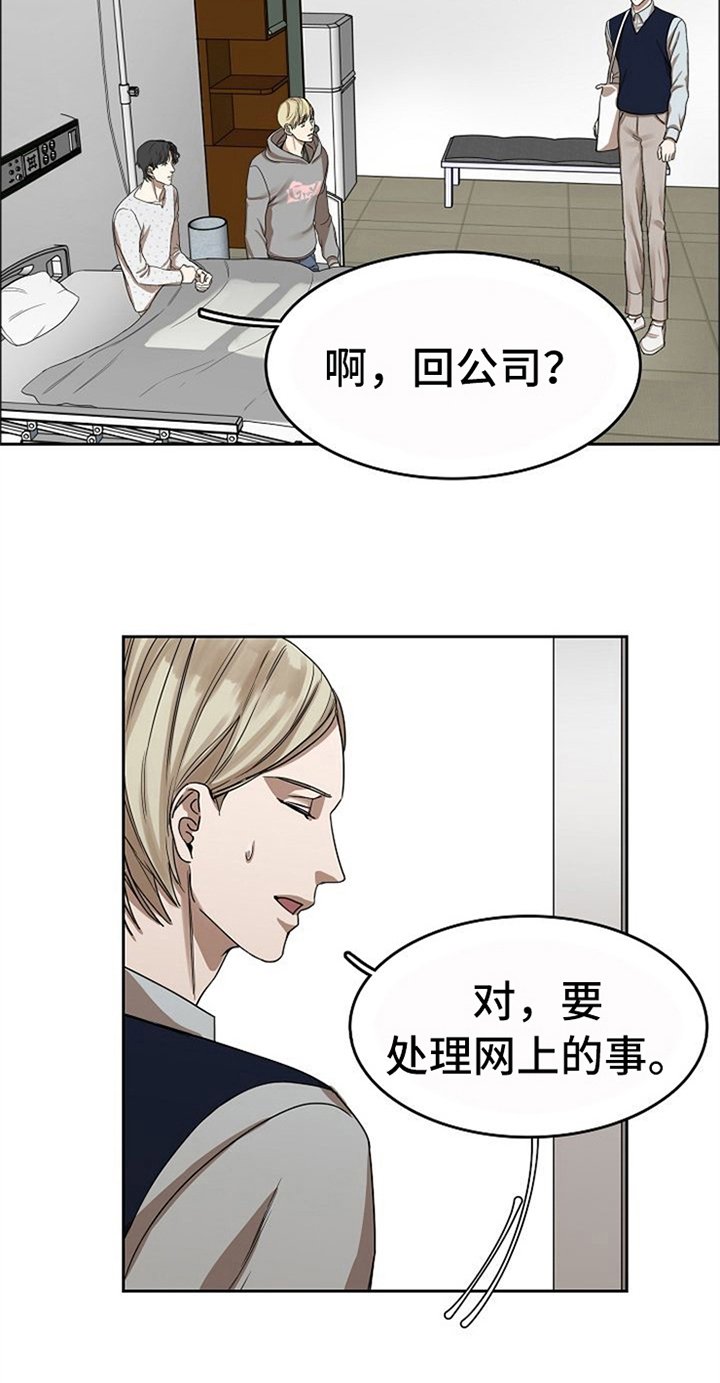 第35章：有话要说