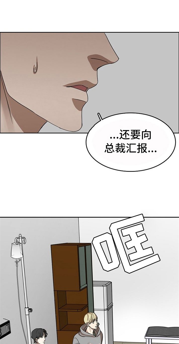 第35章：有话要说