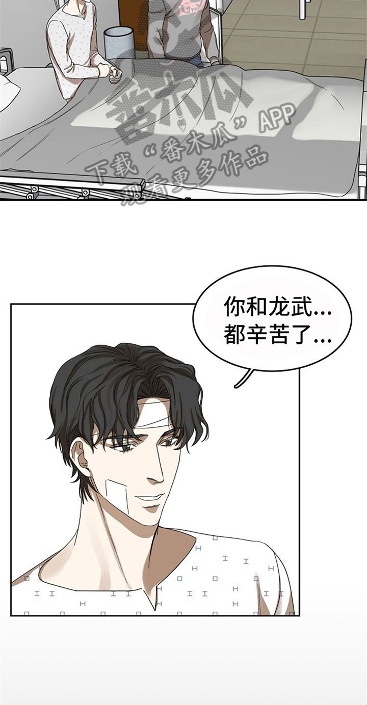 第35章：有话要说