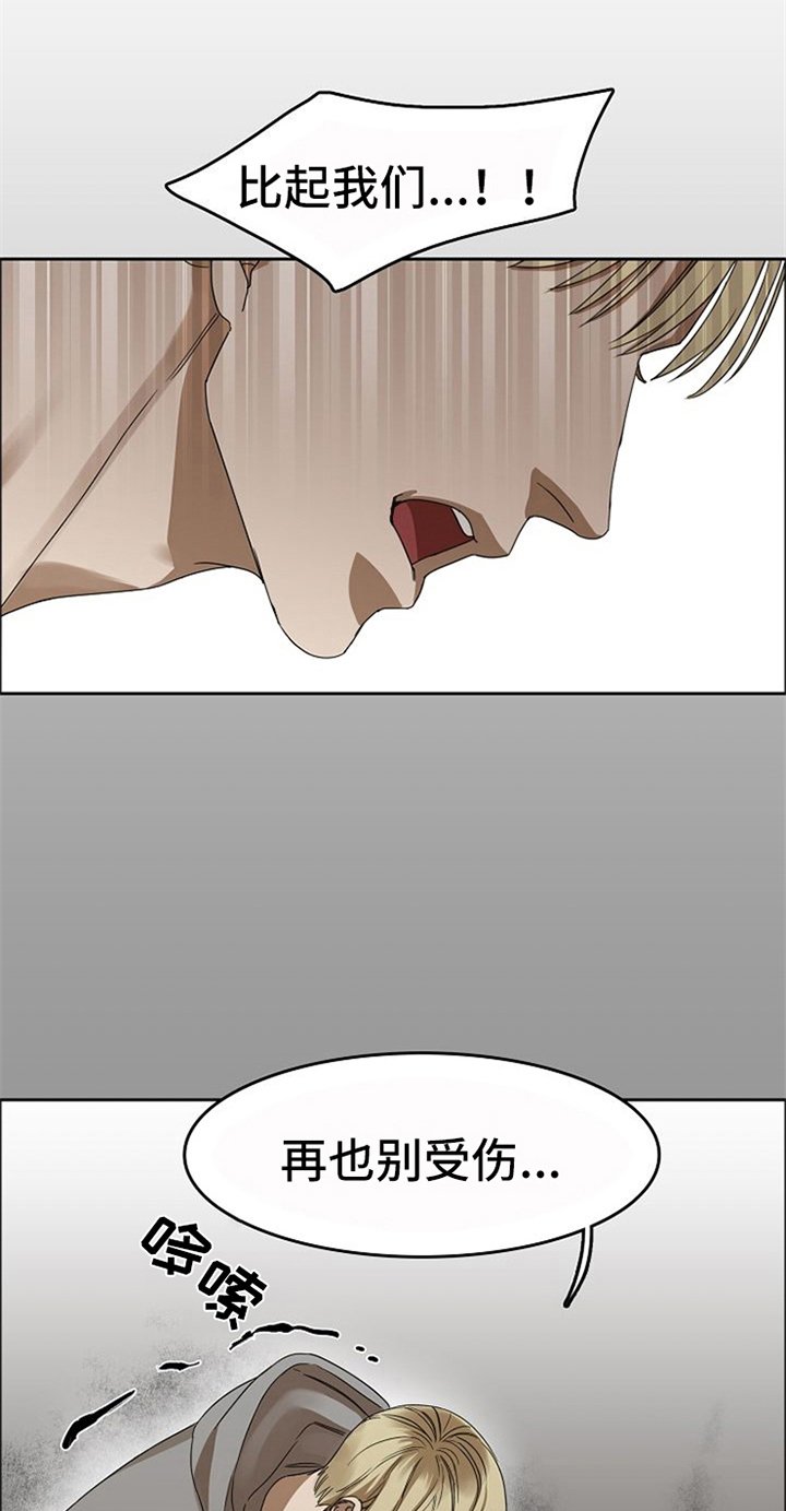第35章：有话要说