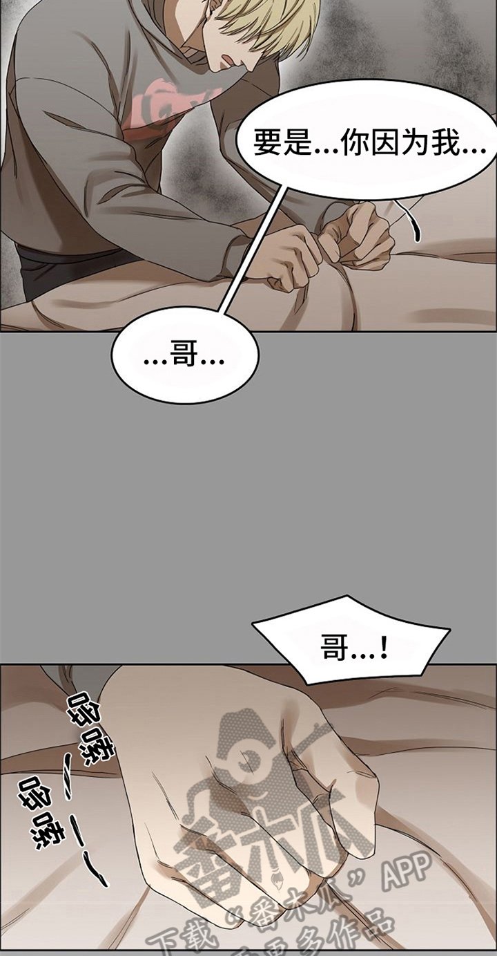 第35章：有话要说