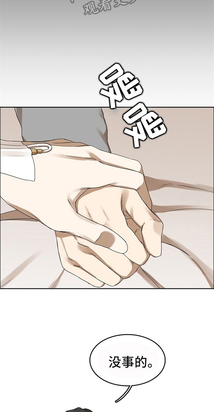 第35章：有话要说