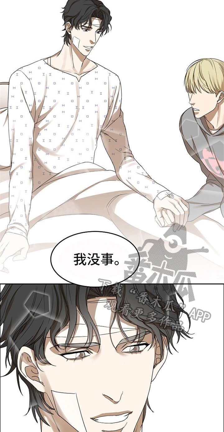 第35章：有话要说