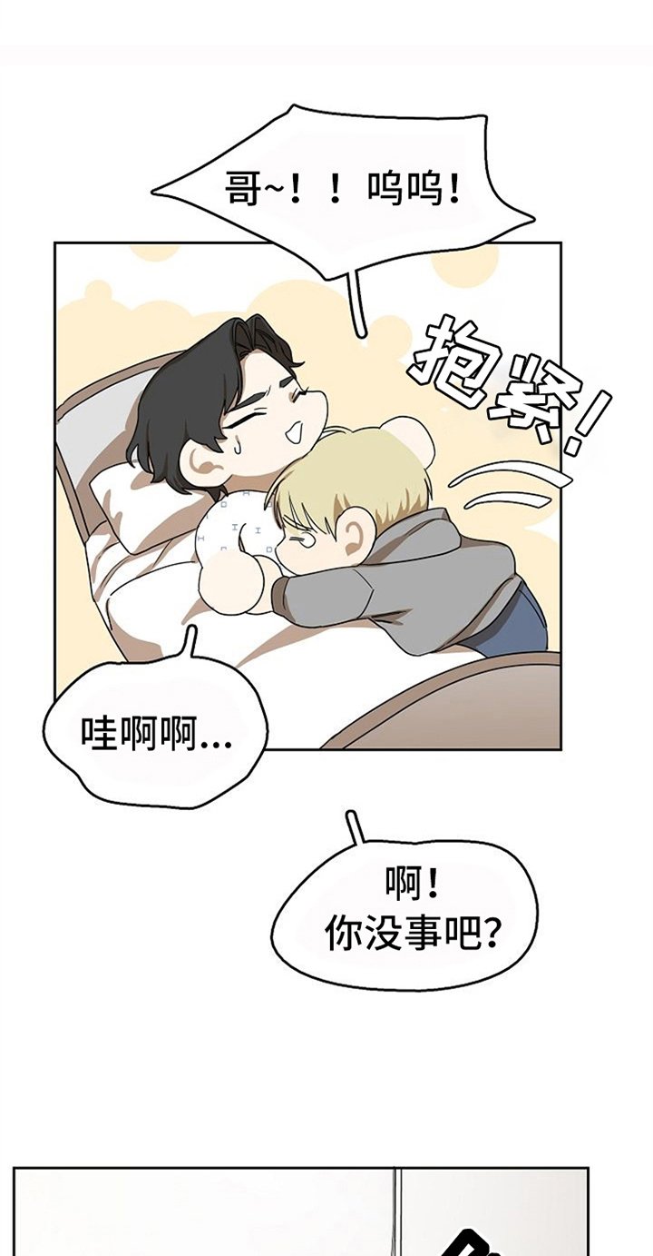 第35章：有话要说