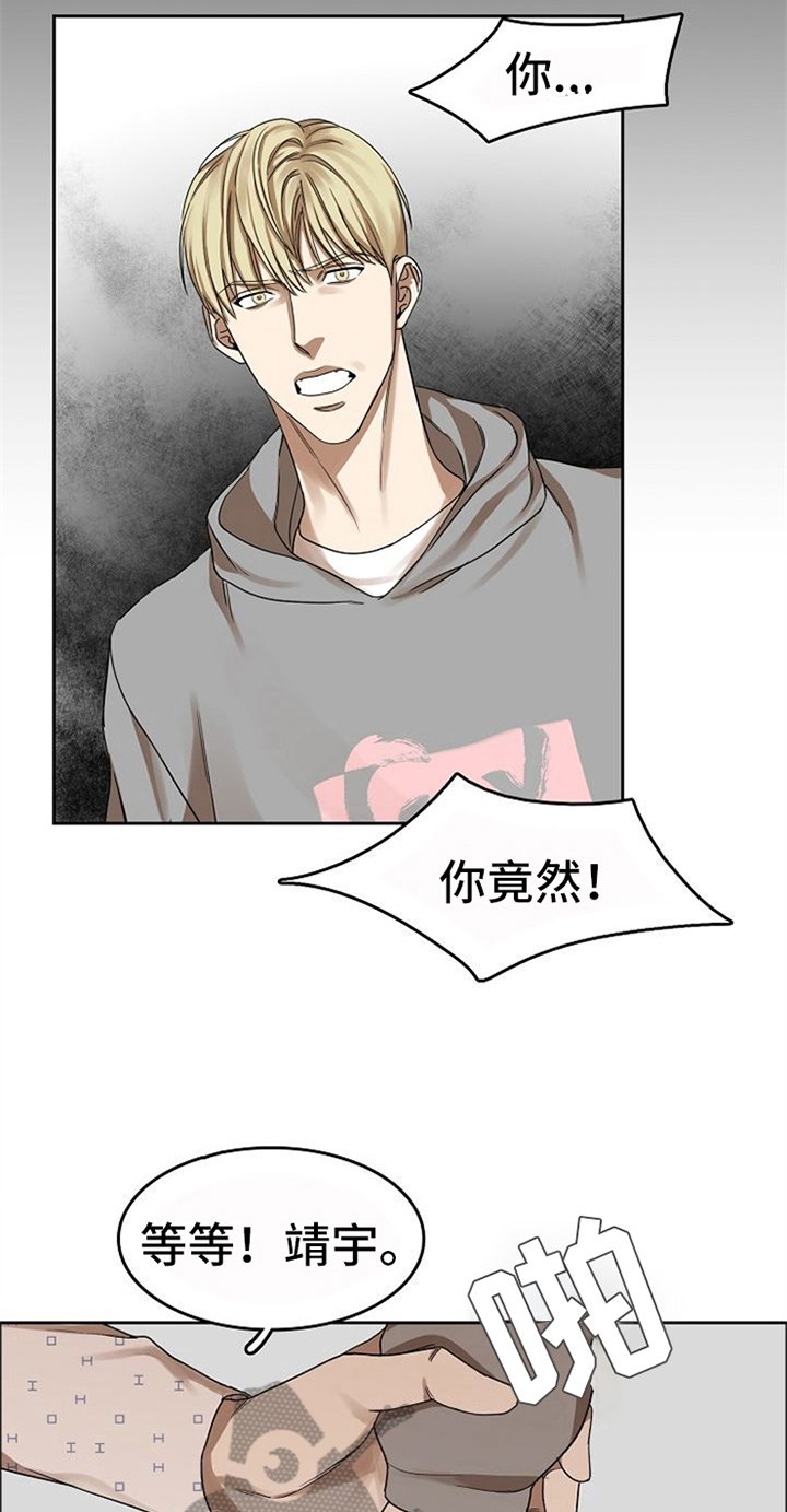 第35章：有话要说
