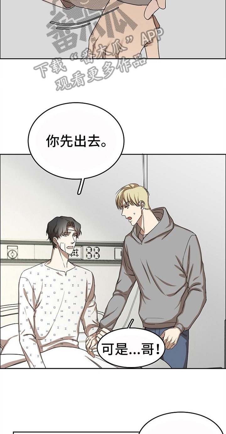 第35章：有话要说