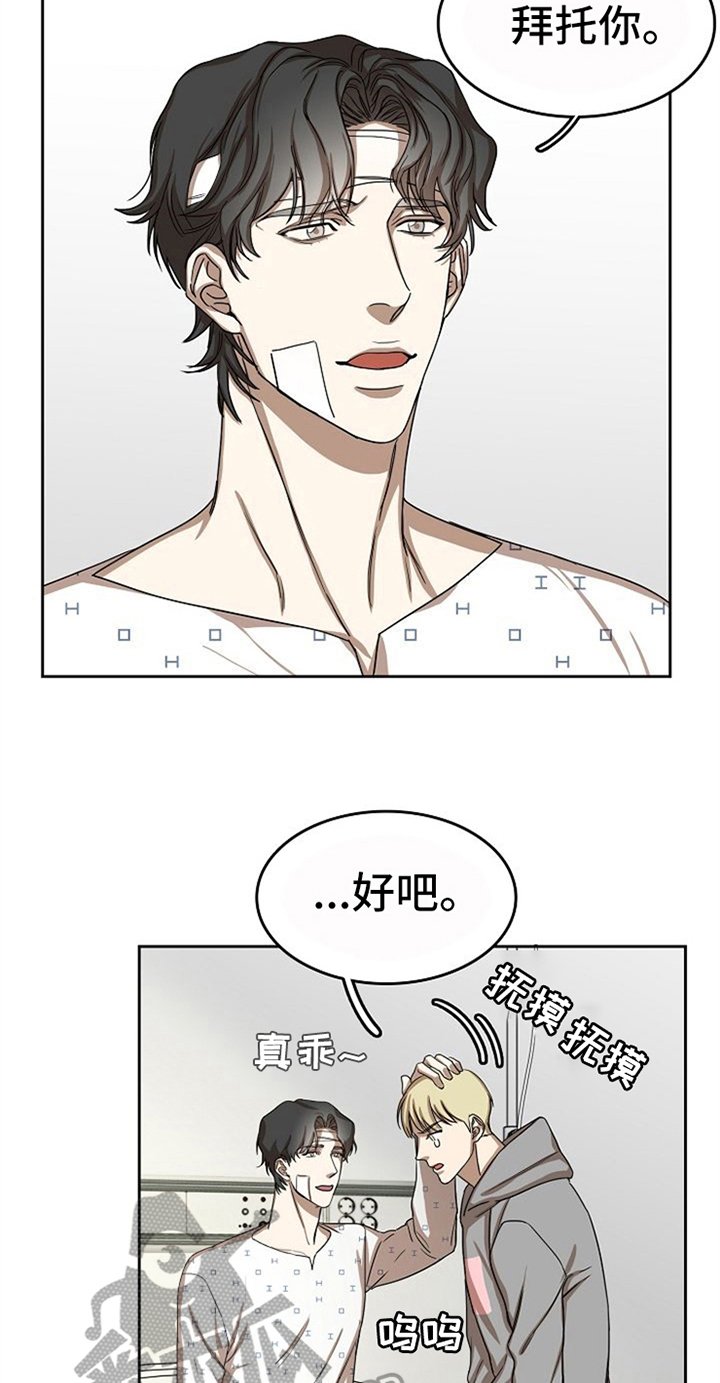 第35章：有话要说