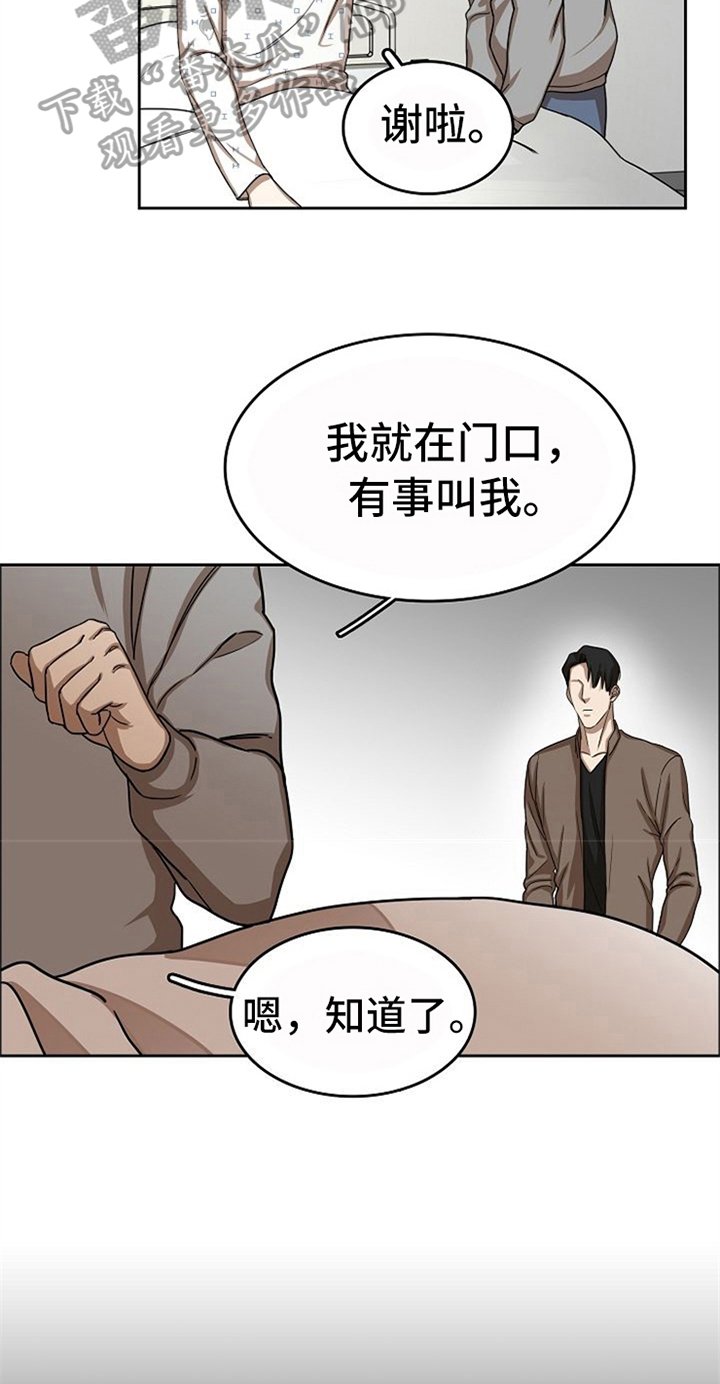 第35章：有话要说
