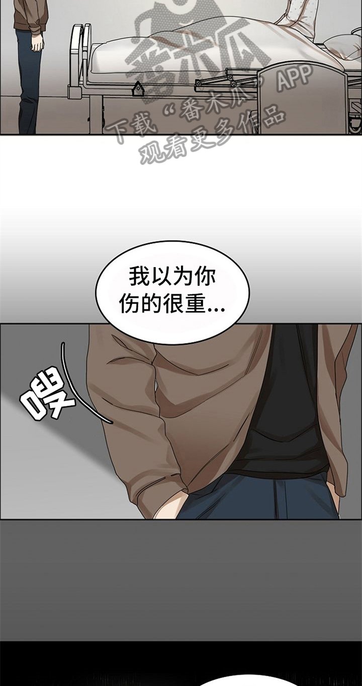 第36章：到此为止
