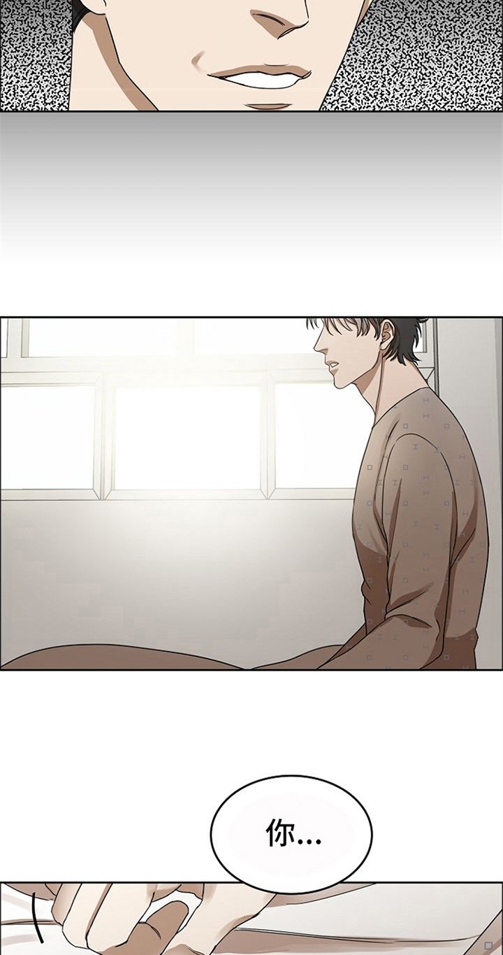 第36章：到此为止